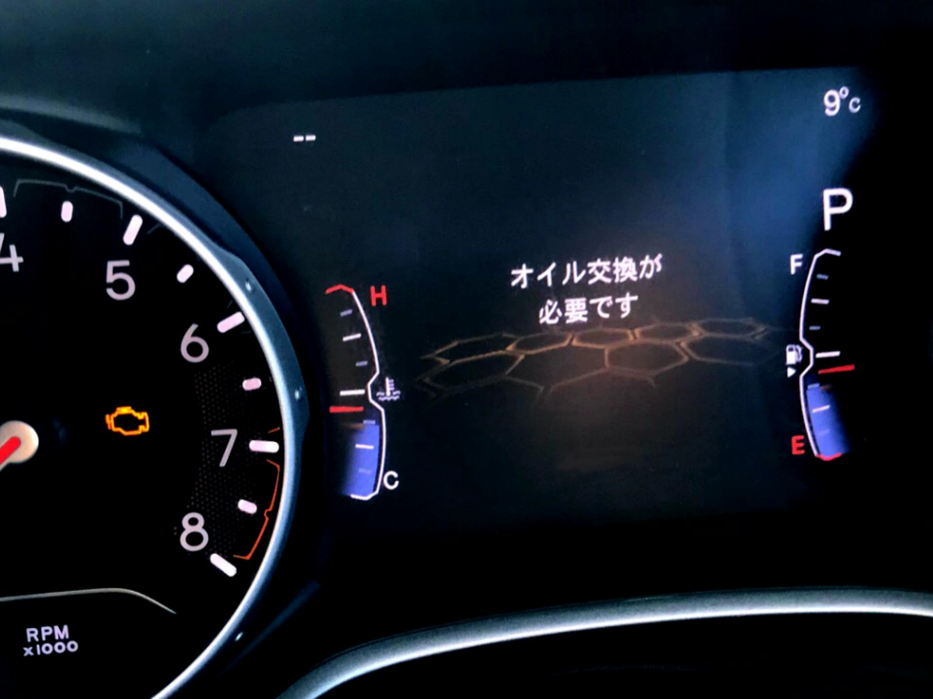 2019 ジープ・コンパス、エンジンオイル交換ランプ・リセット、オイルライフリセット、BCMプログラミング 作業例・お客様の声 G.P.S